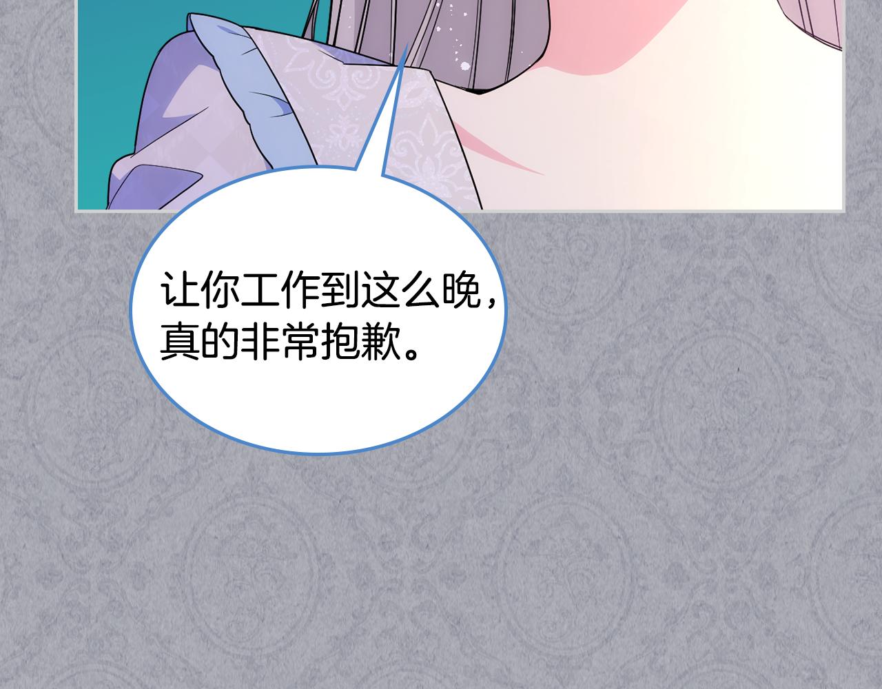 第35话 关心爸爸74