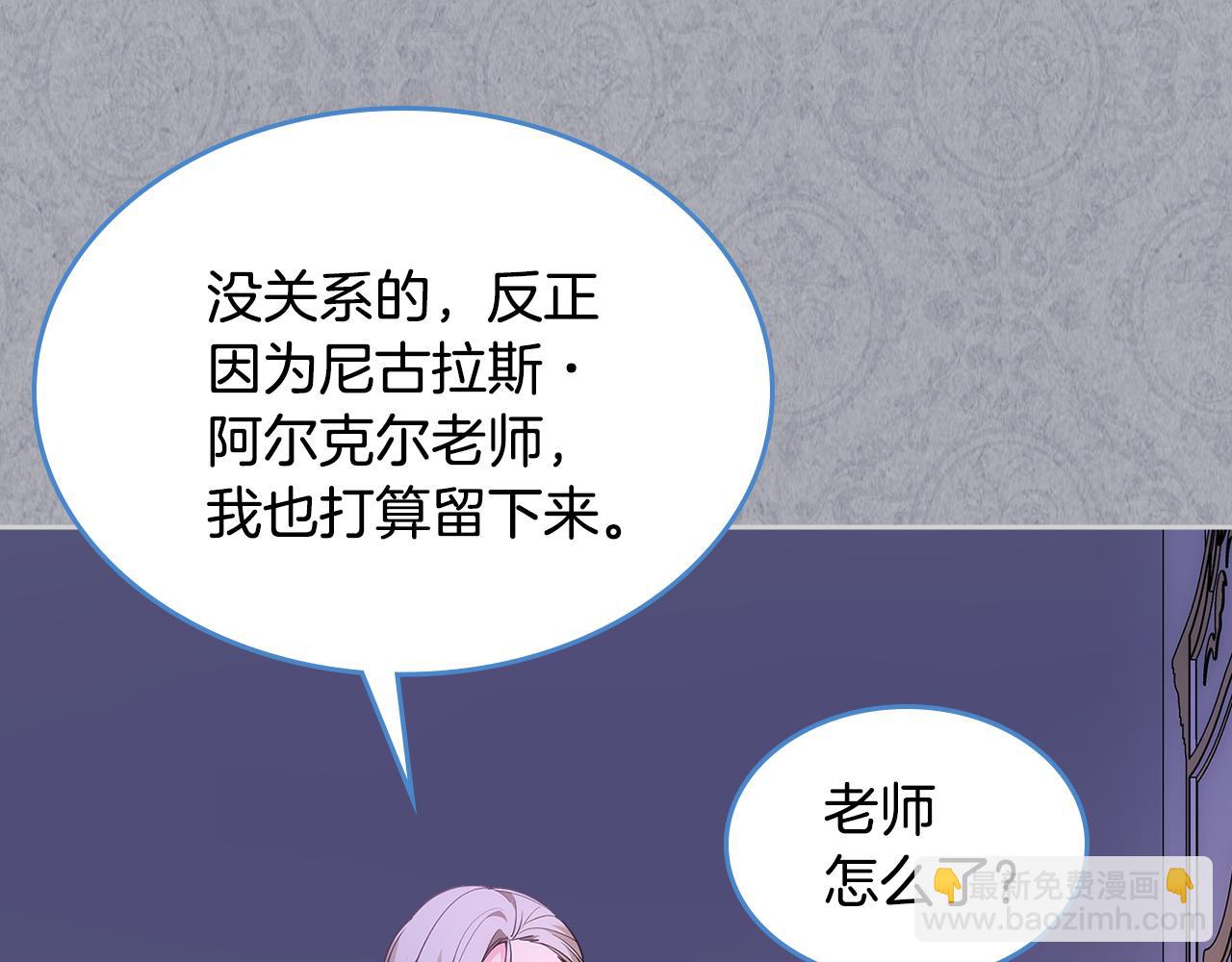 第35话 关心爸爸75