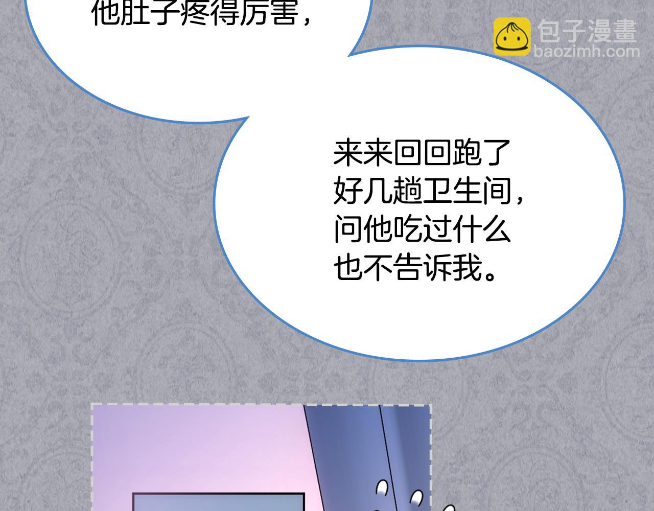 第35话 关心爸爸77