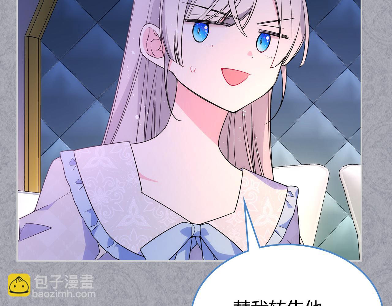 第35话 关心爸爸80