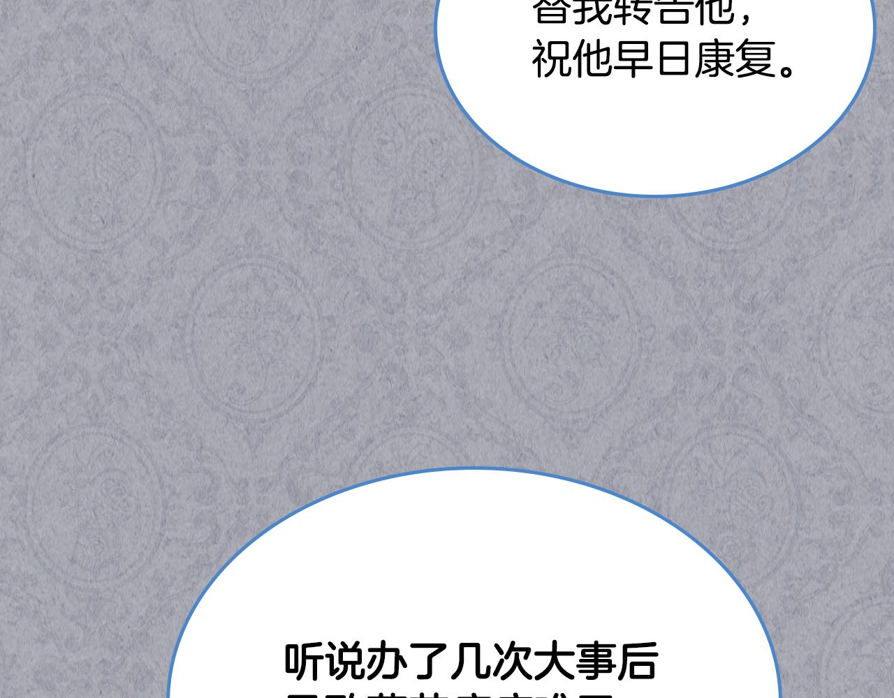 第35话 关心爸爸81