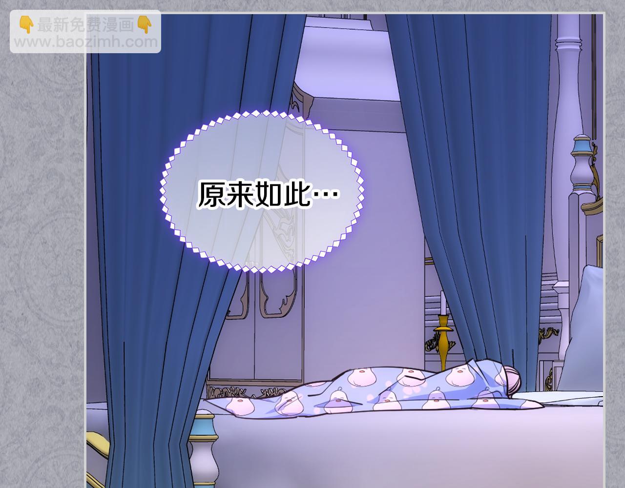 第35话 关心爸爸87
