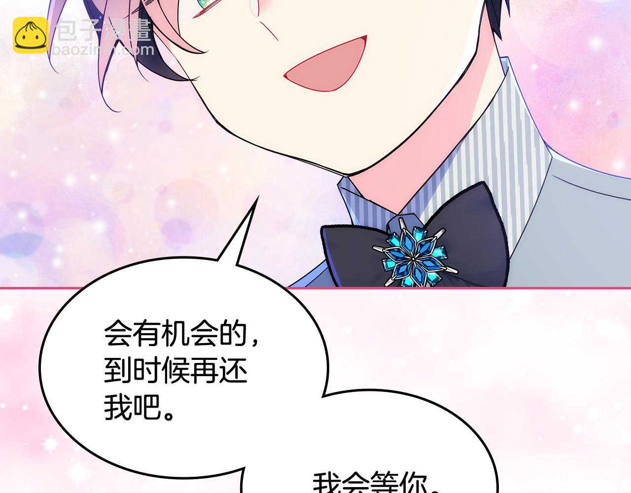 第40话 手足之情107