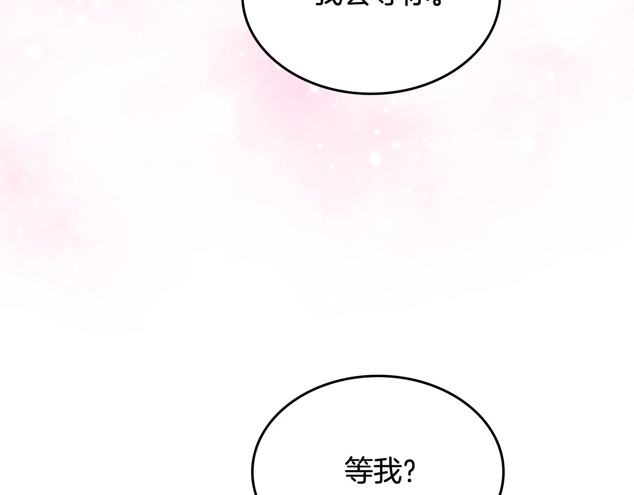 第40话 手足之情108