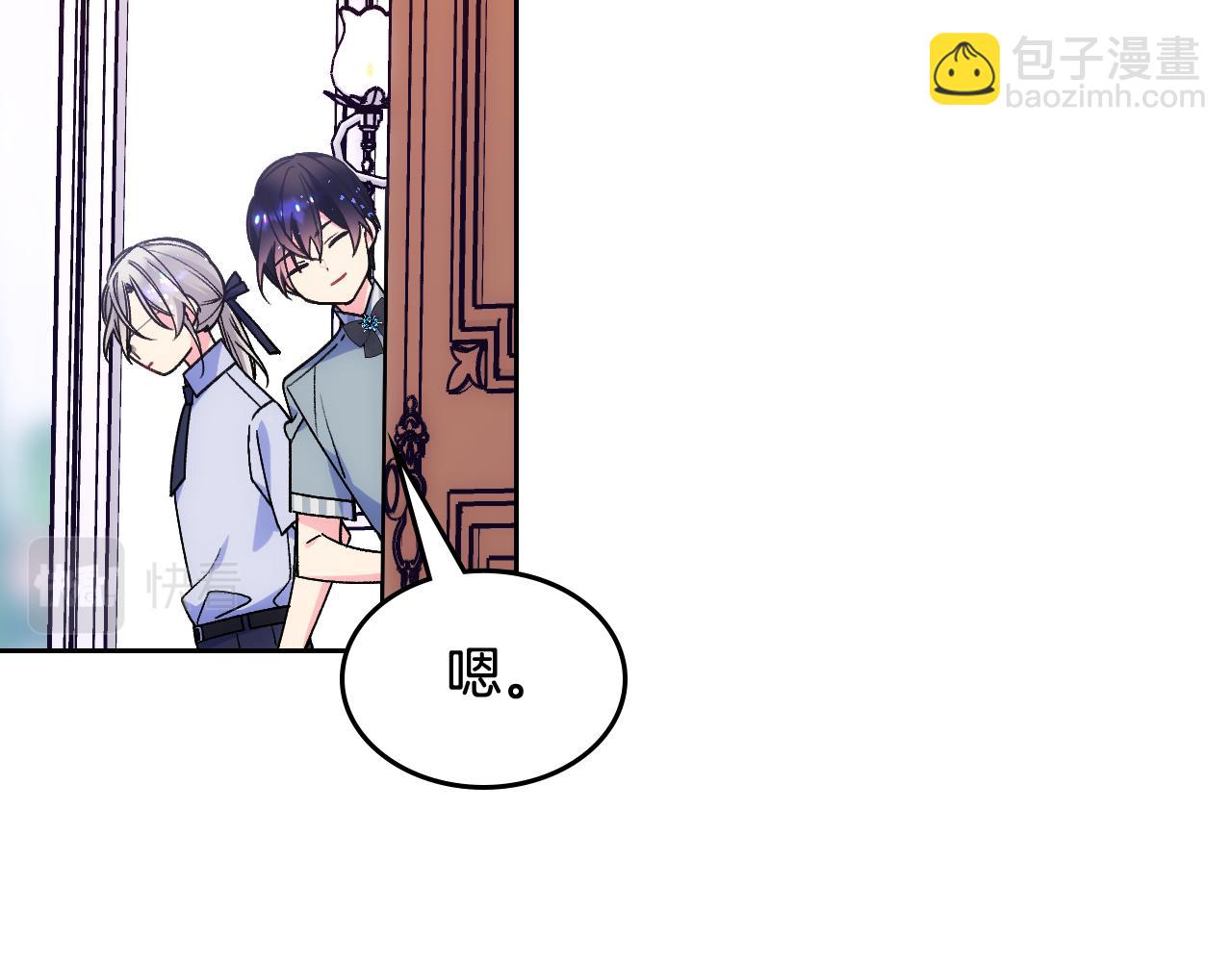 第40话 手足之情110