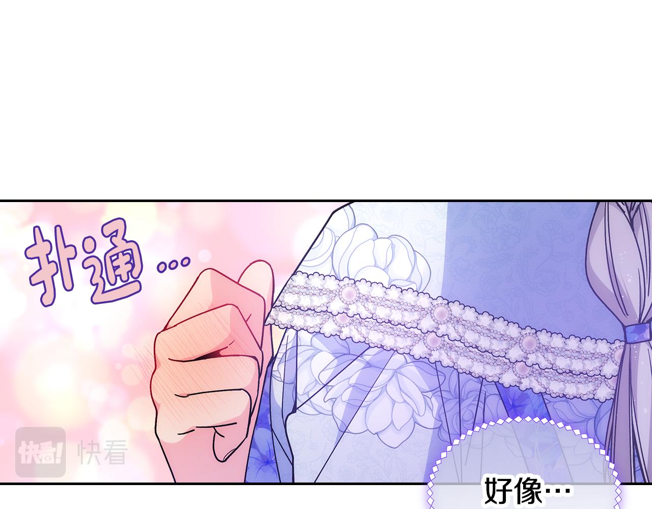 第40话 手足之情121