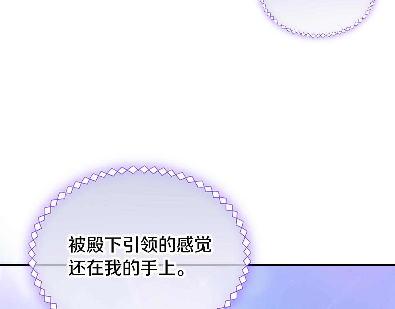 第40话 手足之情122
