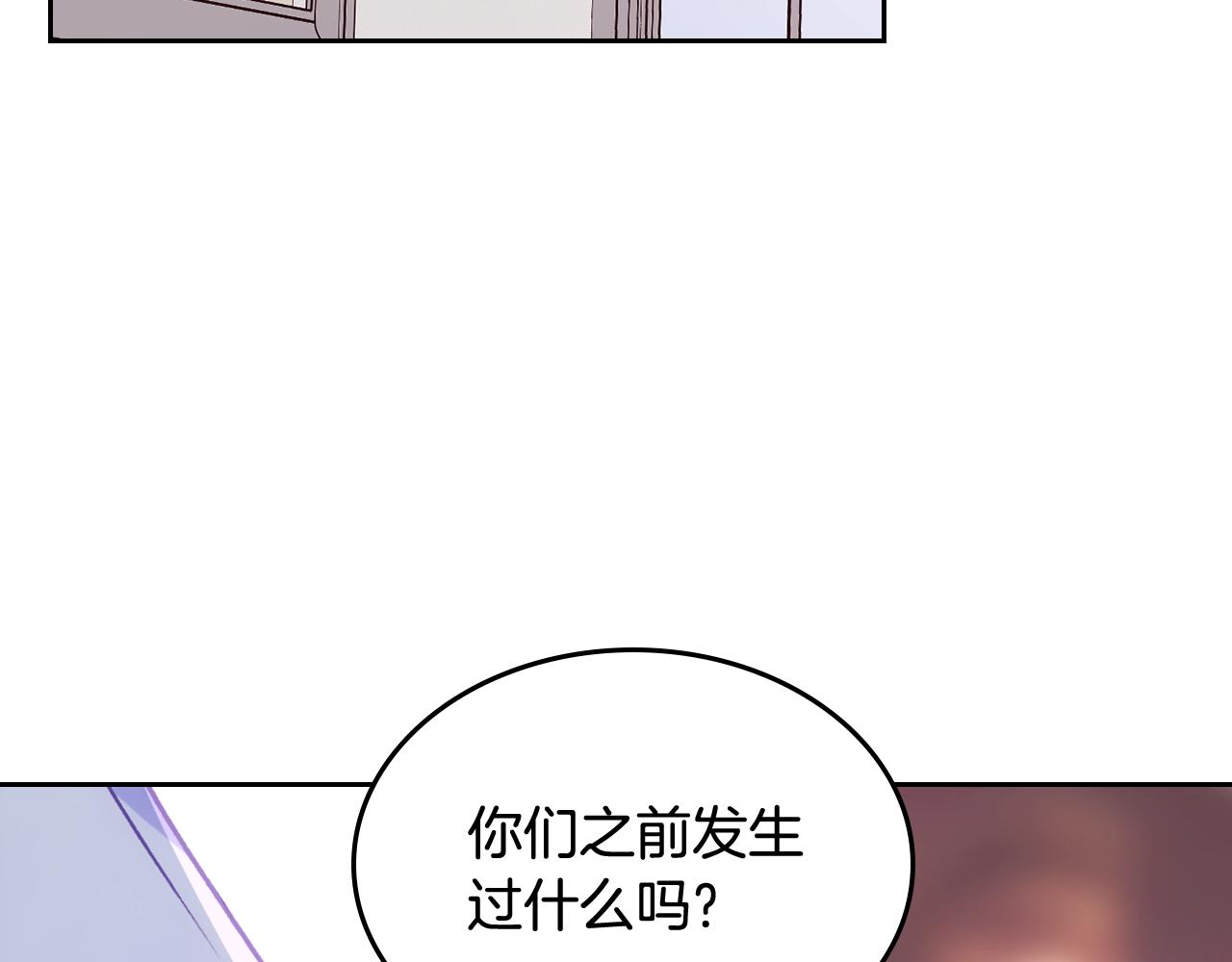 第40话 手足之情128