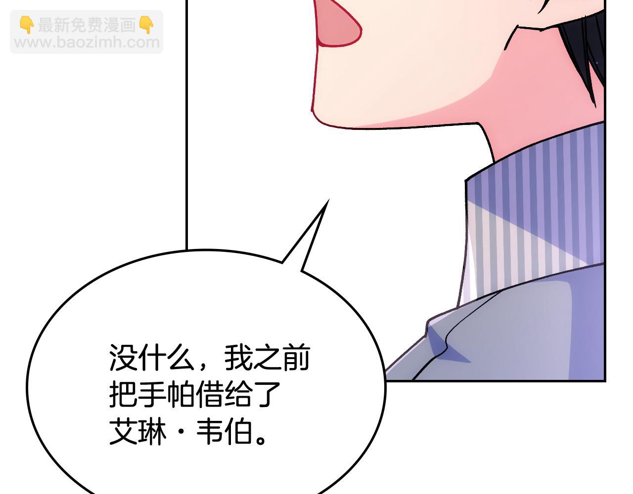 第40话 手足之情133