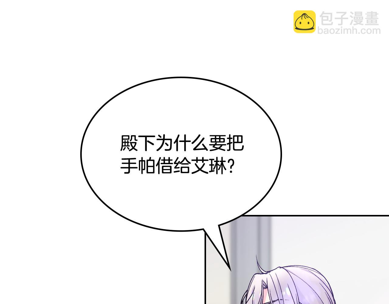 第40话 手足之情135