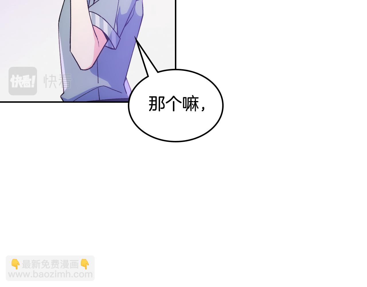 第40话 手足之情137