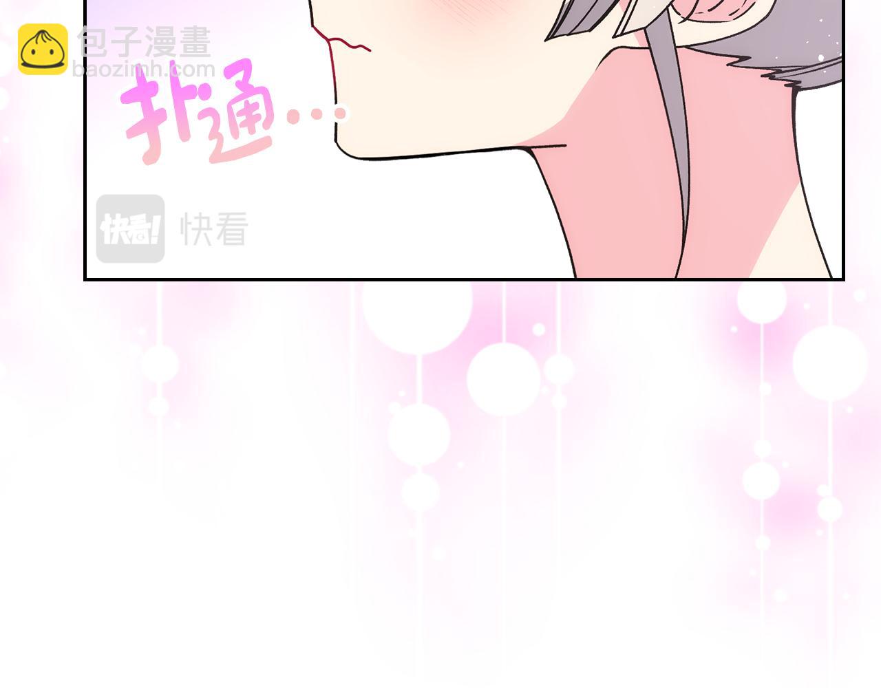第40话 手足之情14