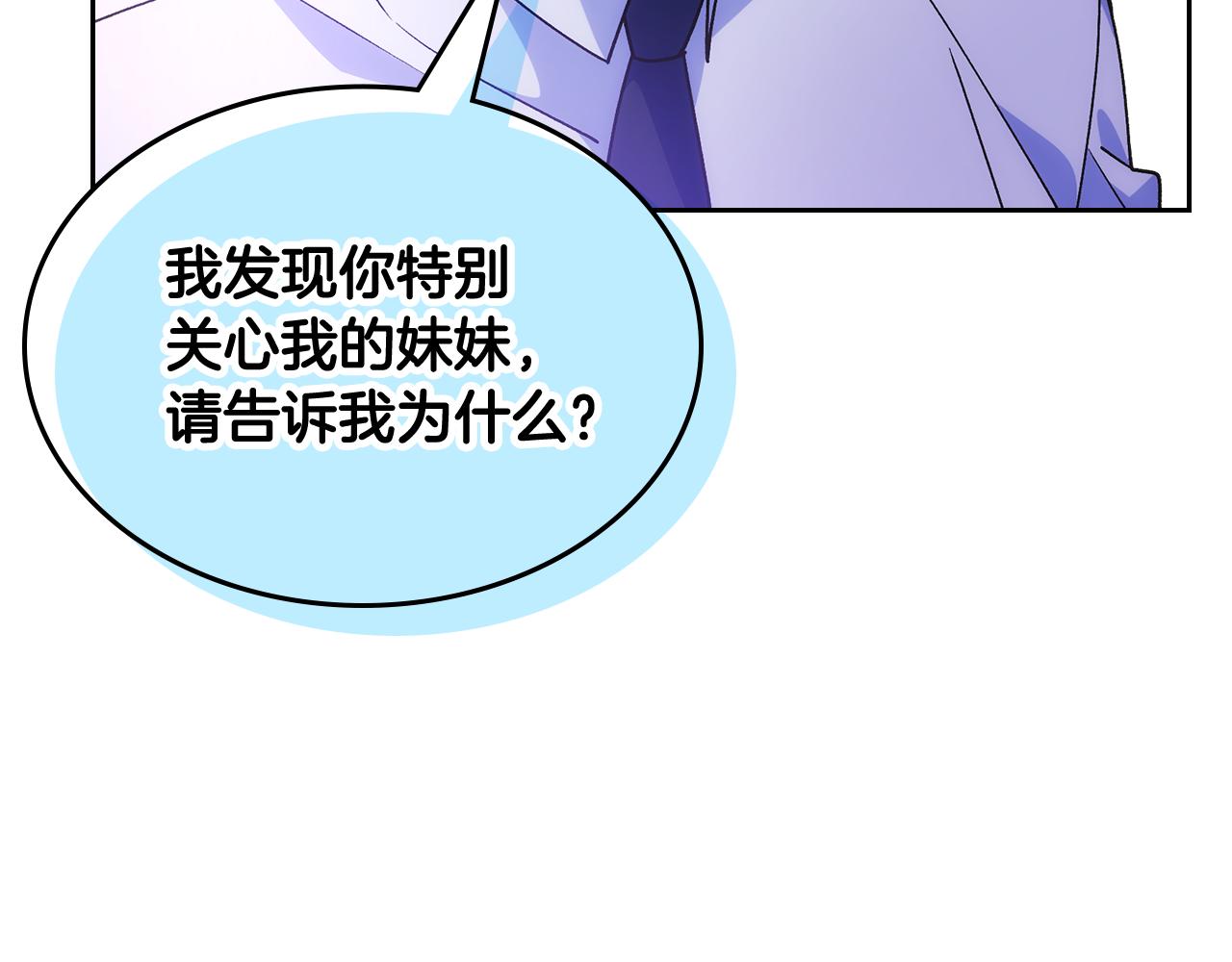 第40话 手足之情147