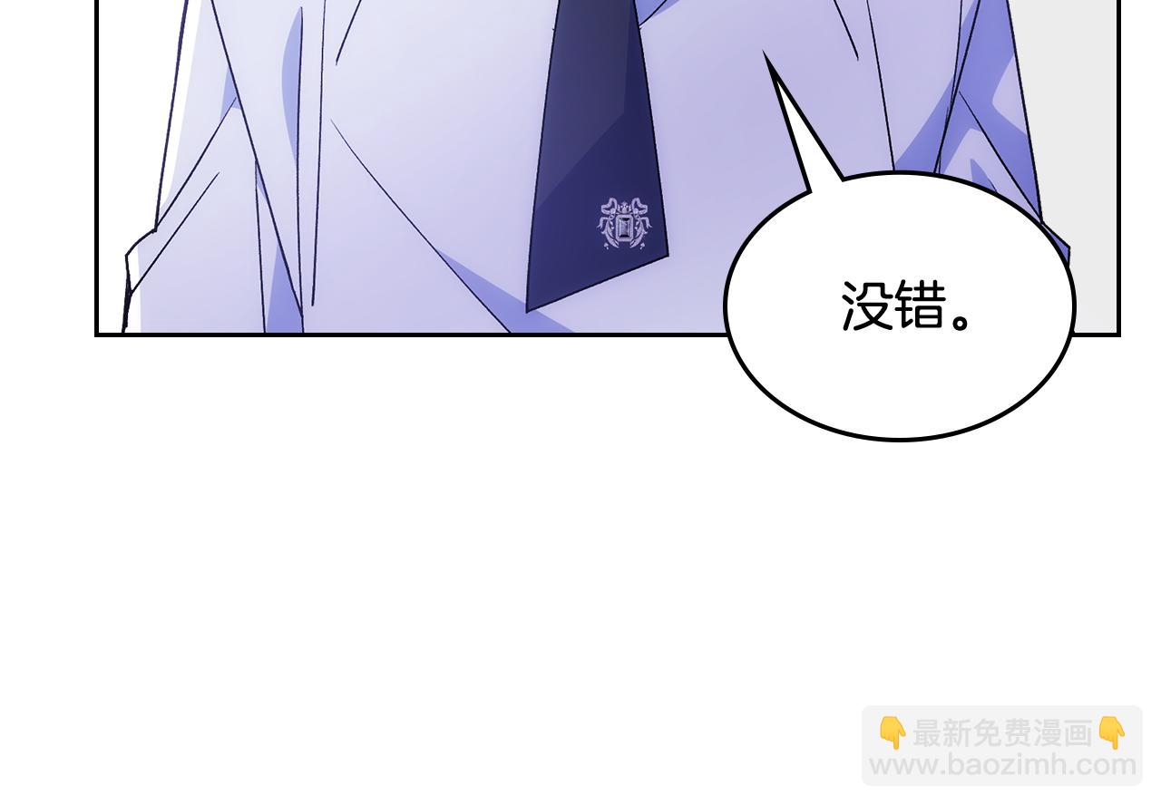 第40话 手足之情153
