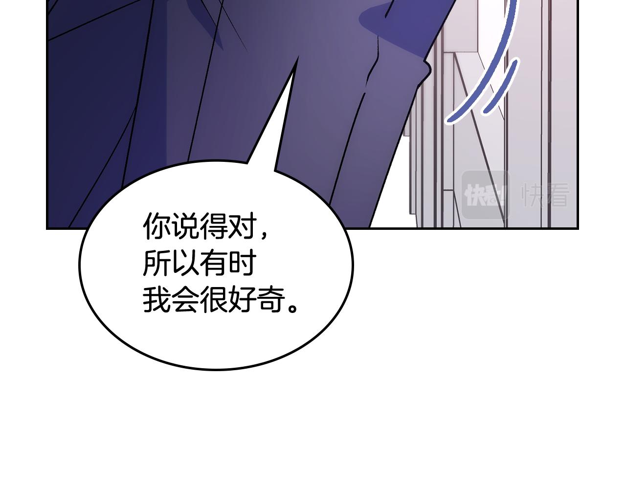 第40话 手足之情169
