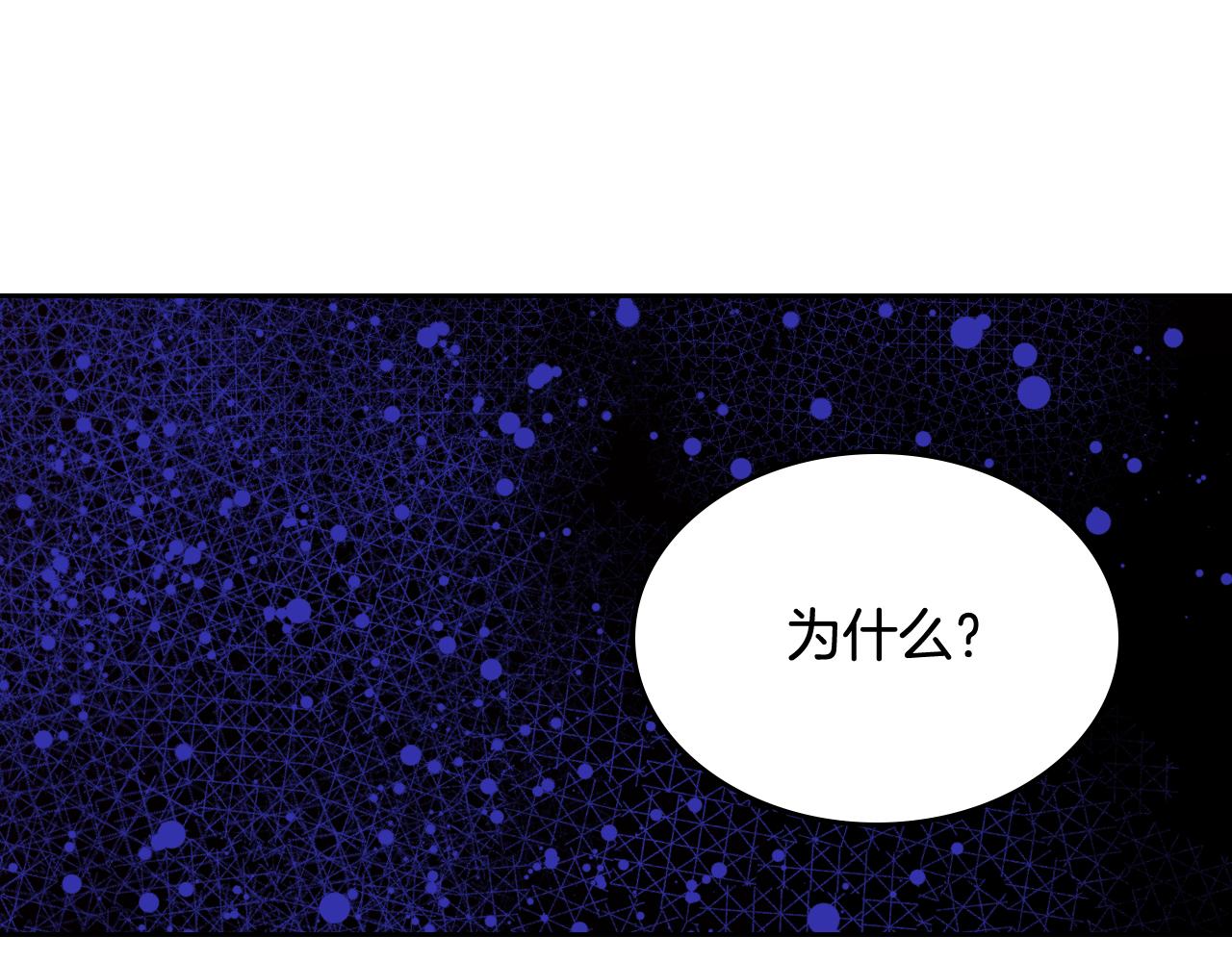 第40话 手足之情170
