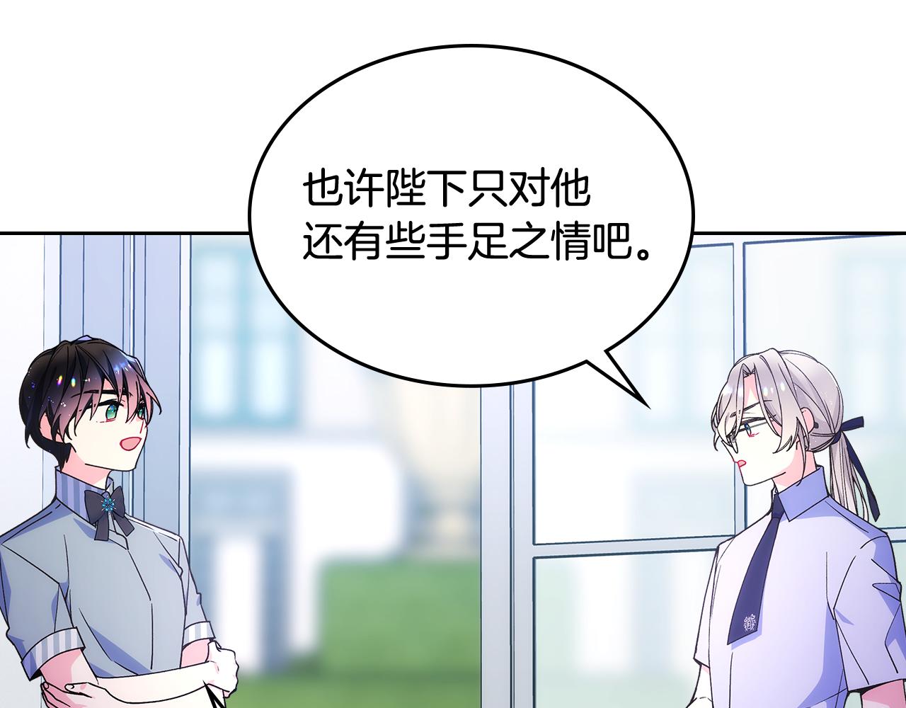 第40话 手足之情174
