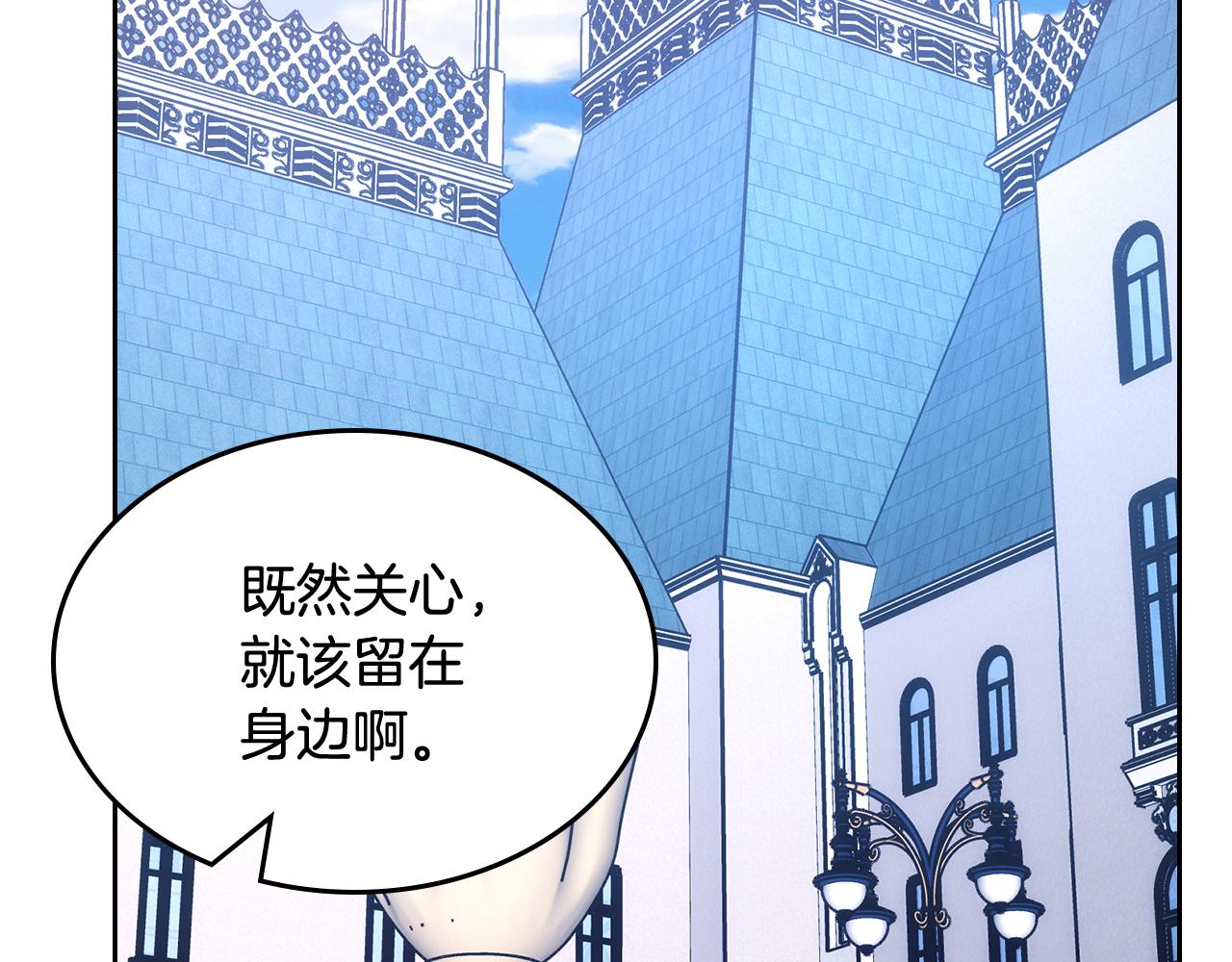 第40话 手足之情178