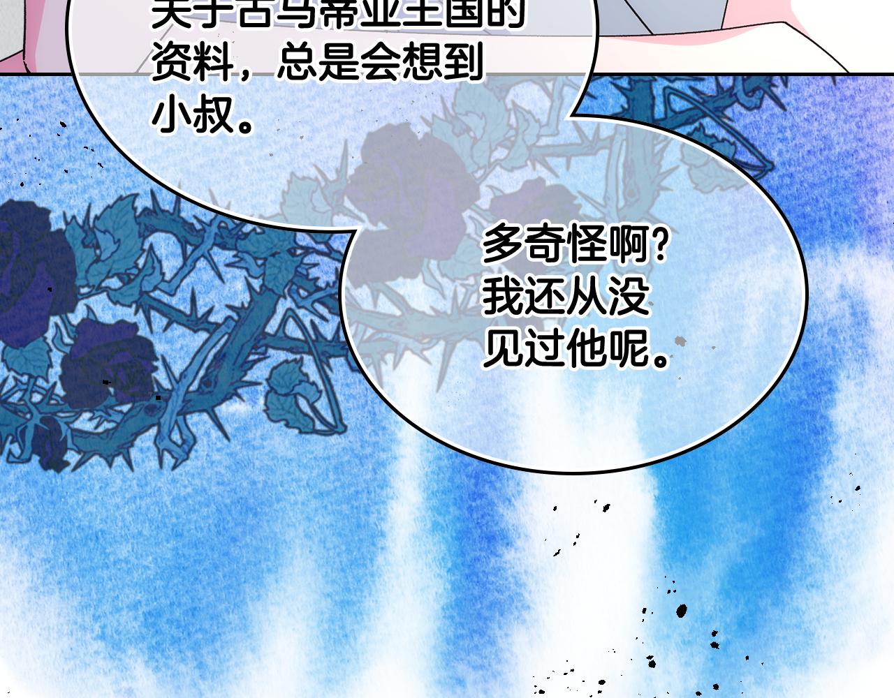 第40话 手足之情183