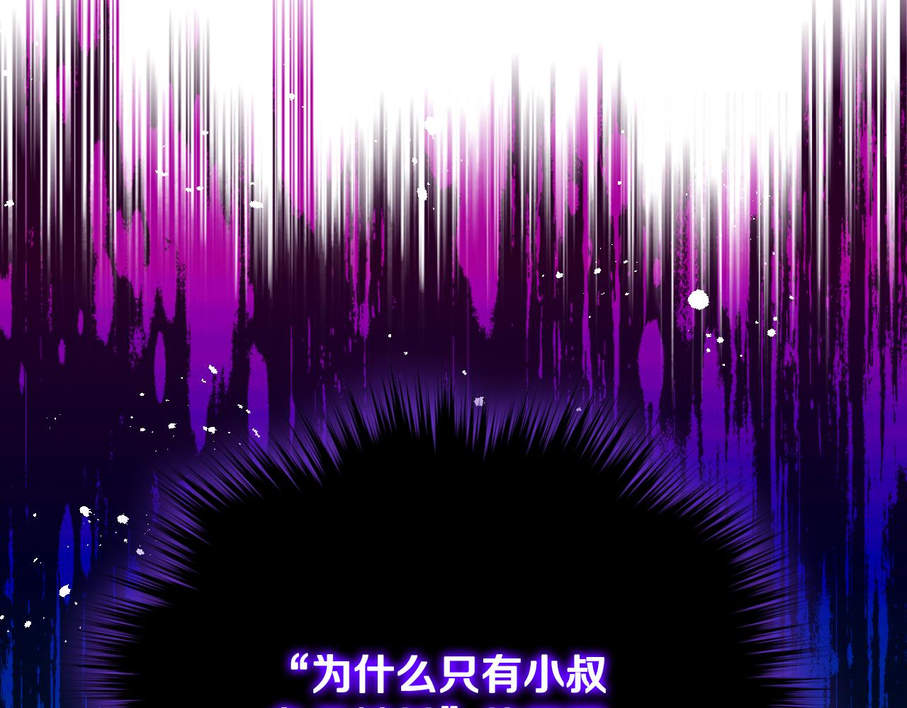 第40话 手足之情192