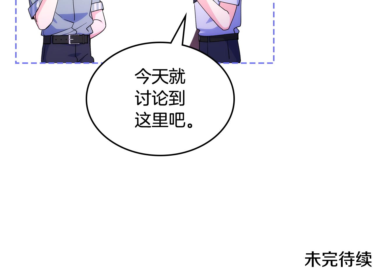第40话 手足之情196