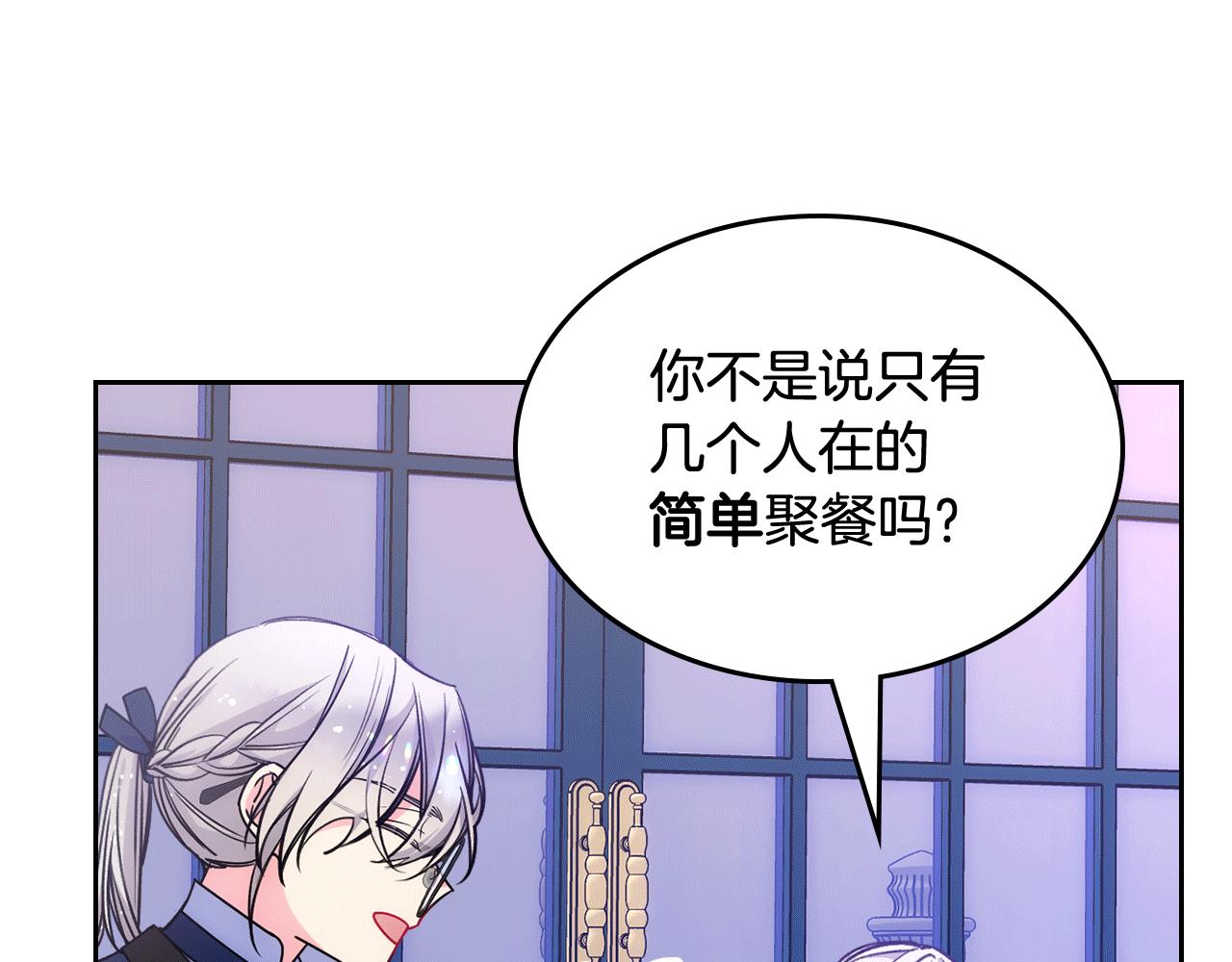 第40话 手足之情199