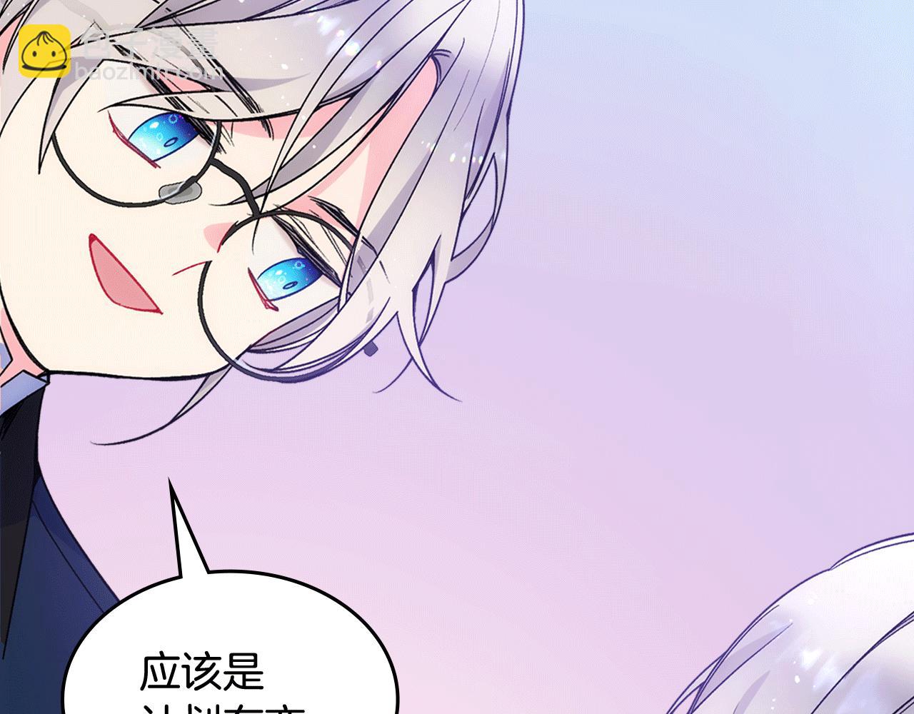 第40话 手足之情202