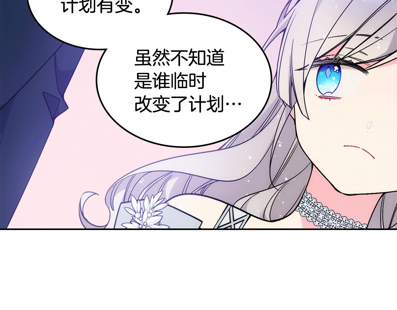 第40话 手足之情203