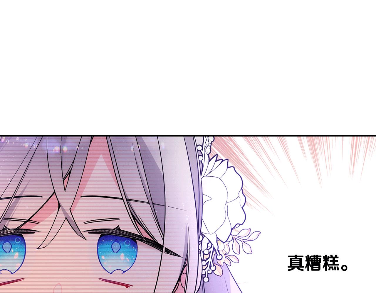 第40话 手足之情207