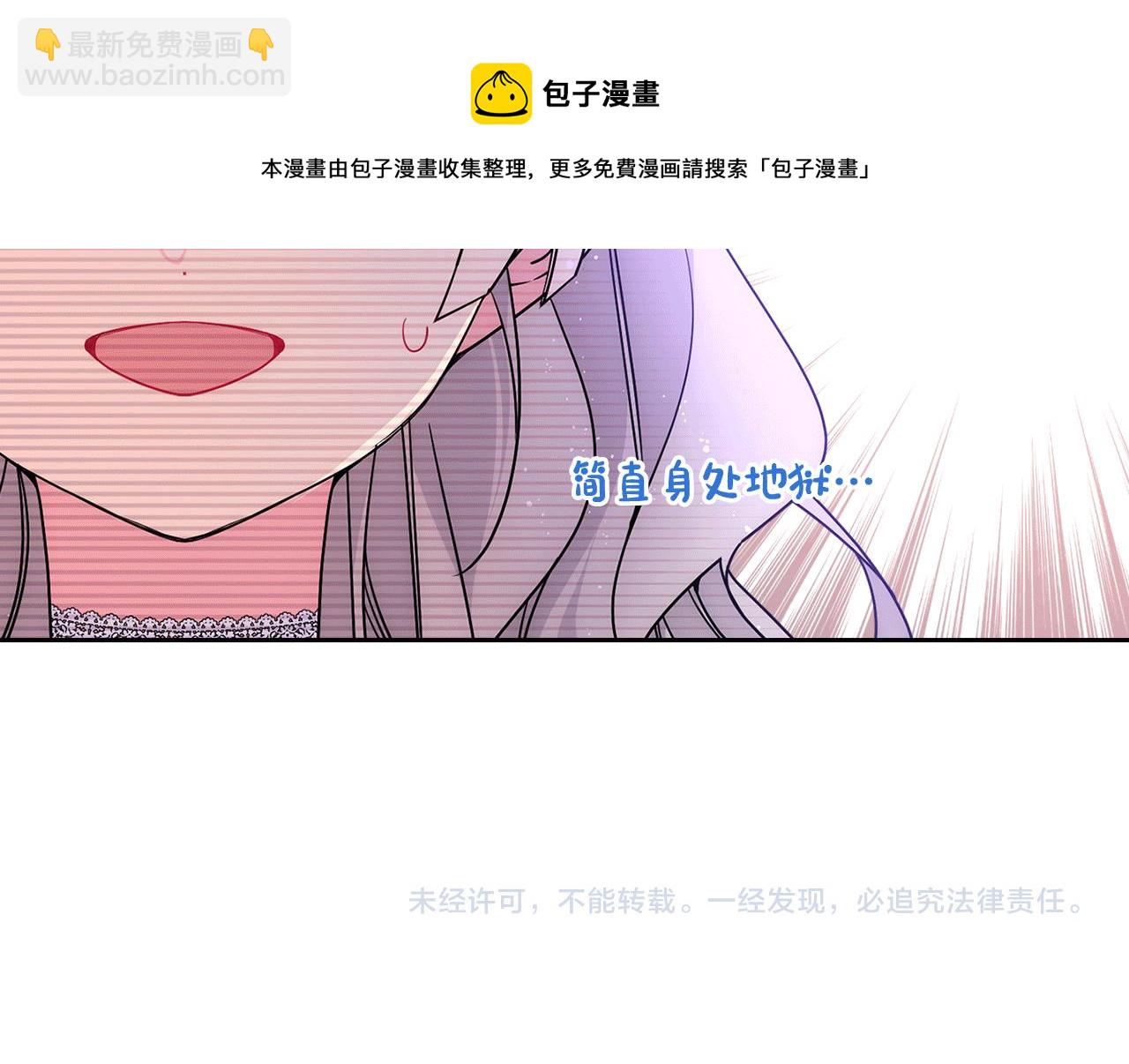 第40话 手足之情208