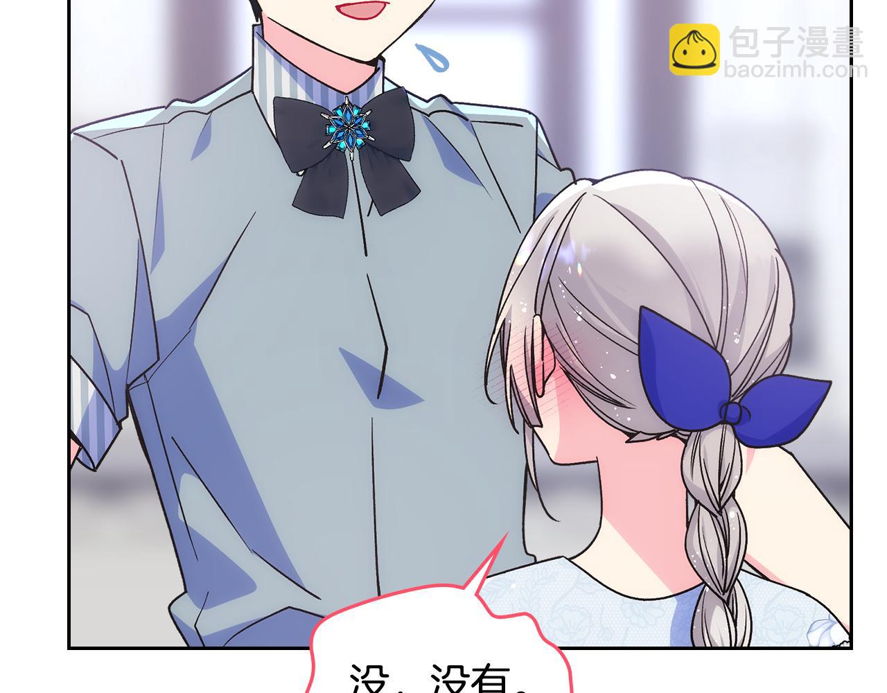 第40话 手足之情21