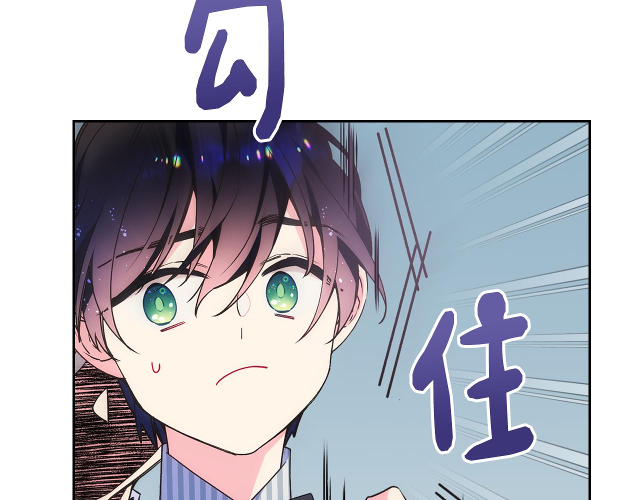 第40话 手足之情28