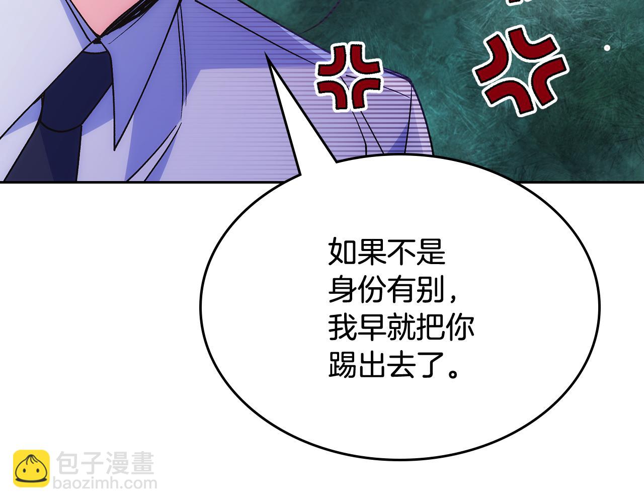 第40话 手足之情40