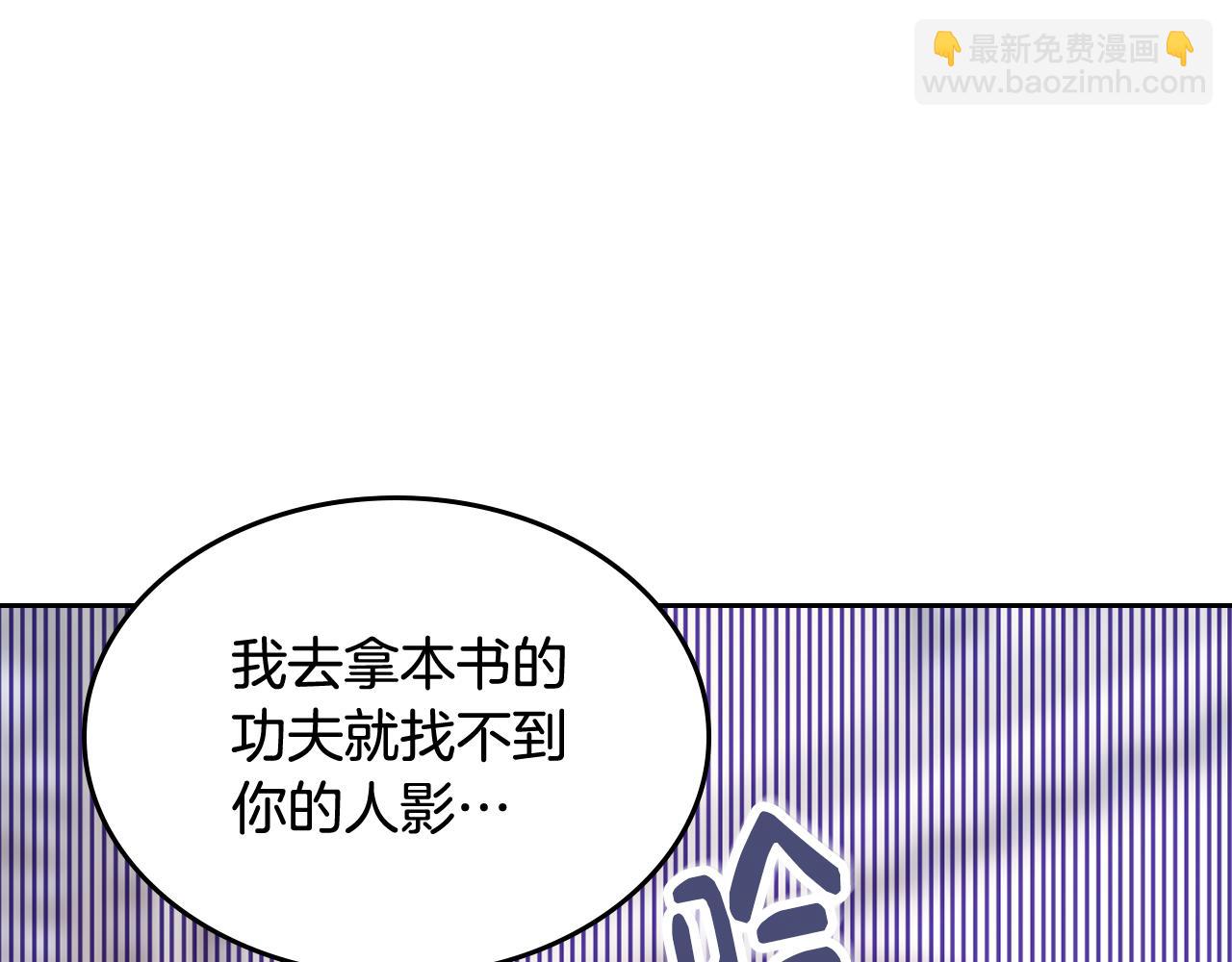 第40话 手足之情41