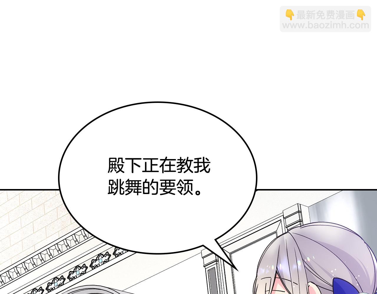 第40话 手足之情51