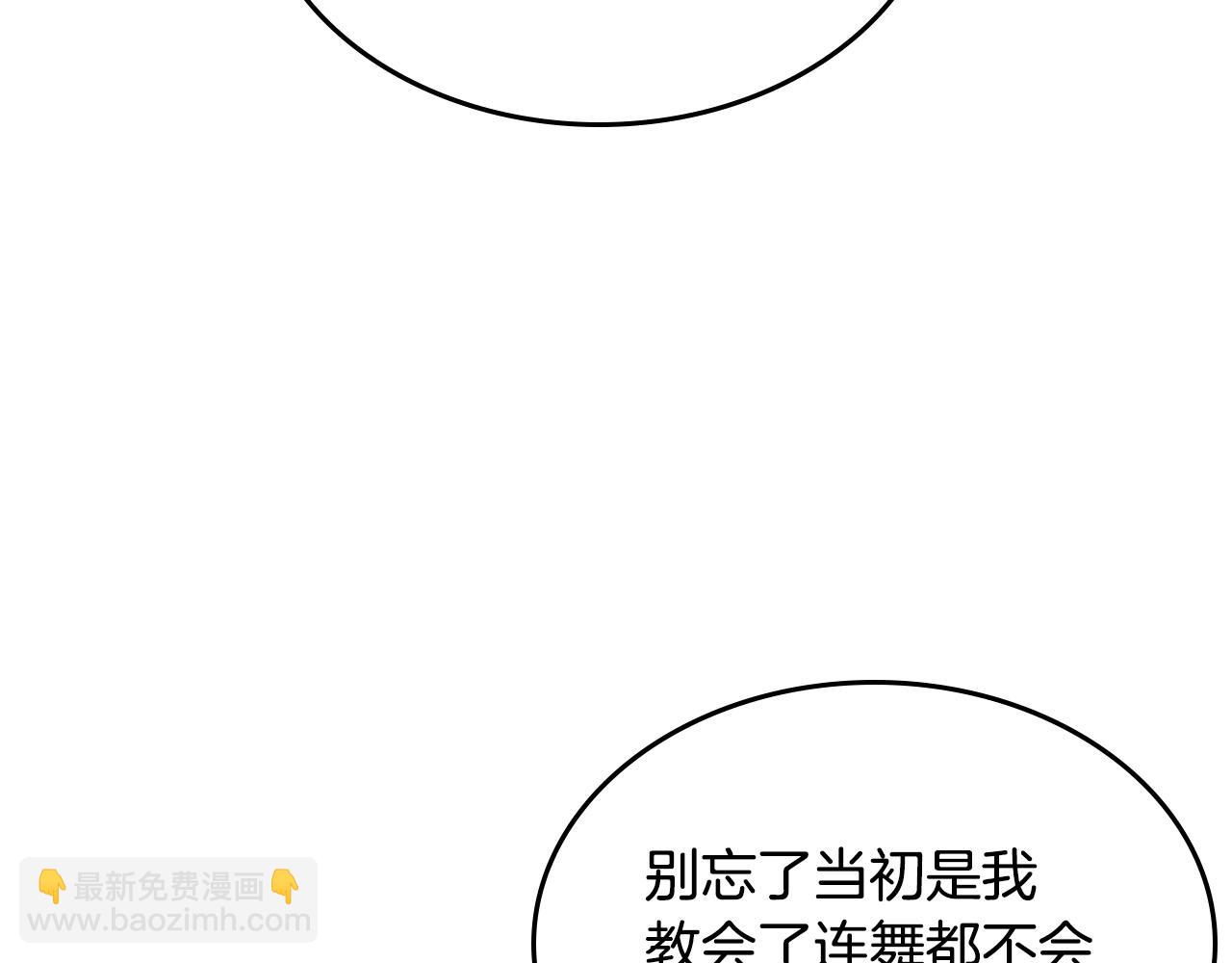 第40话 手足之情56