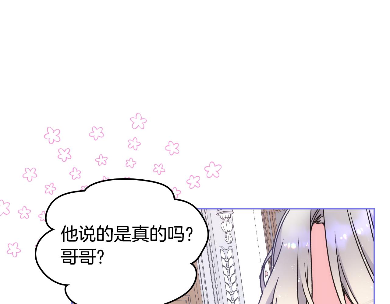第40话 手足之情62
