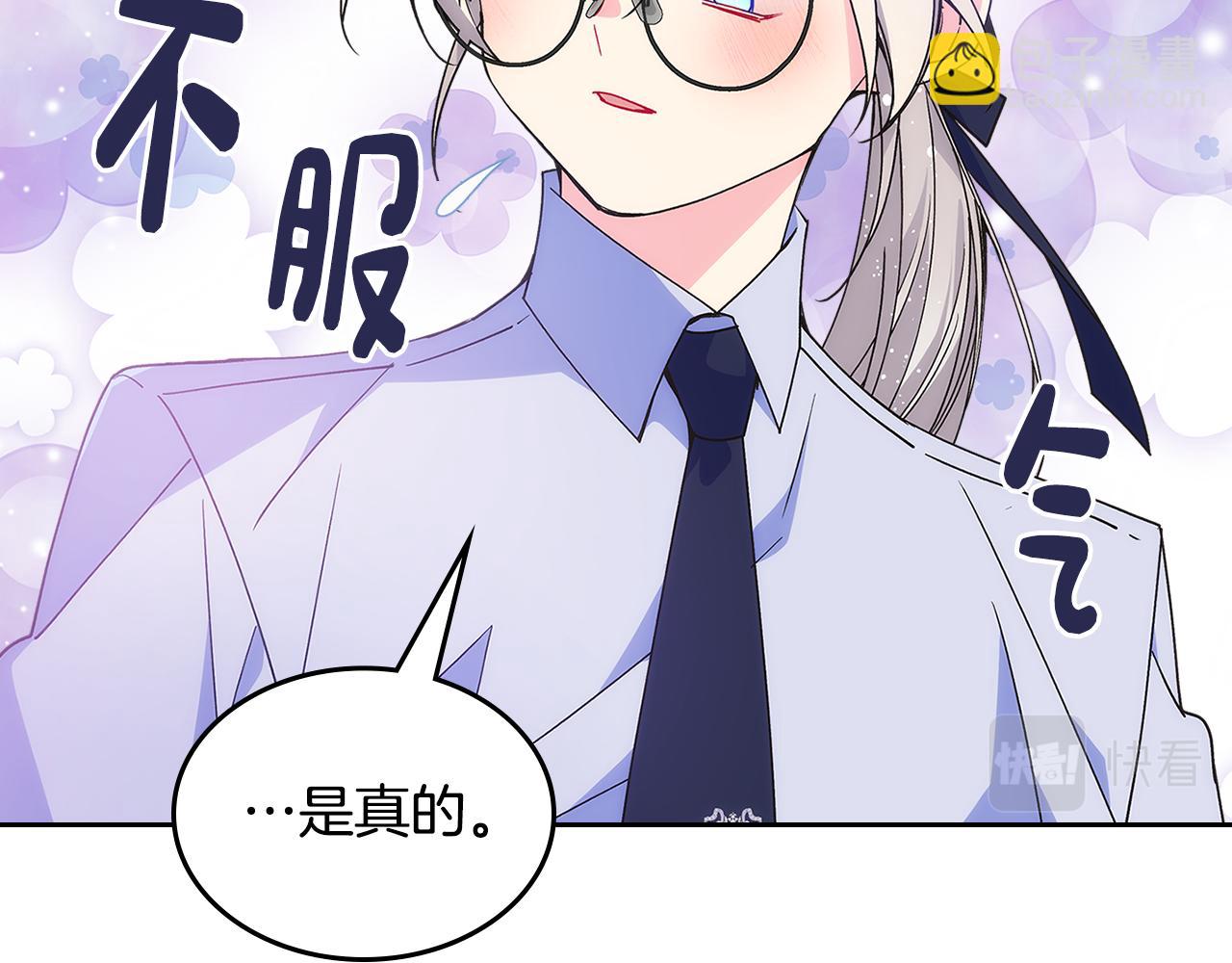 第40话 手足之情65