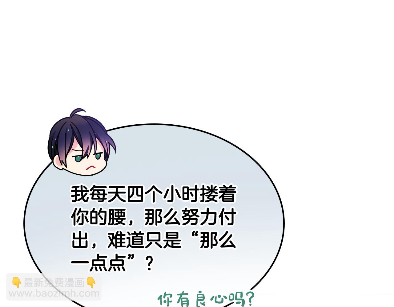 第40话 手足之情71
