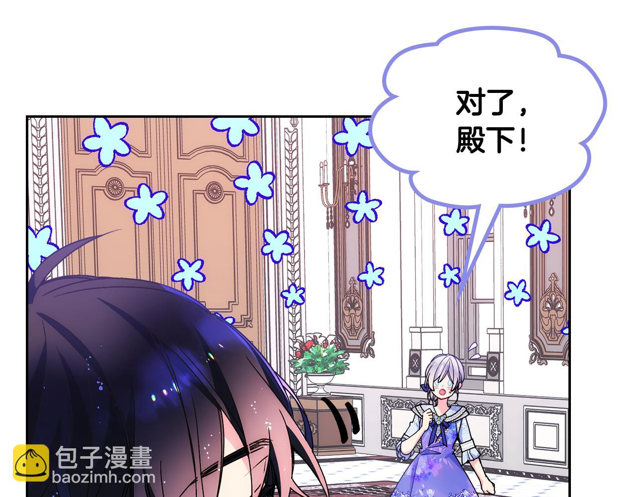 第40话 手足之情87