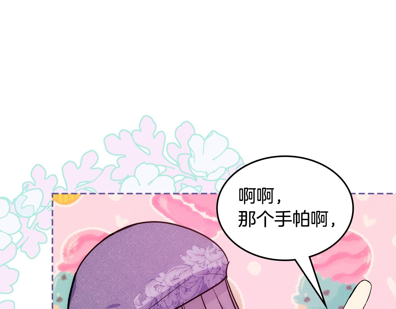 第40话 手足之情93