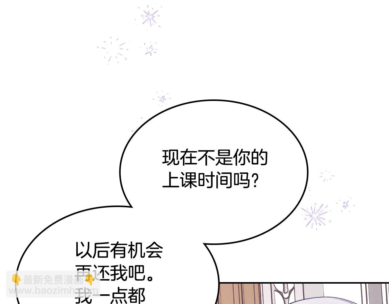 第40话 手足之情95