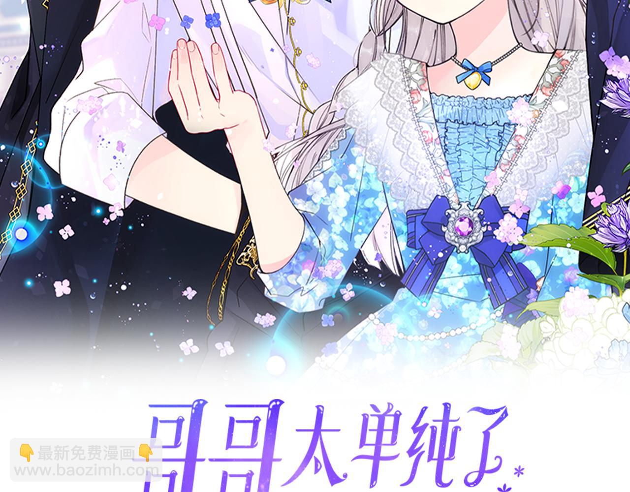 第41话 第一次宴会1