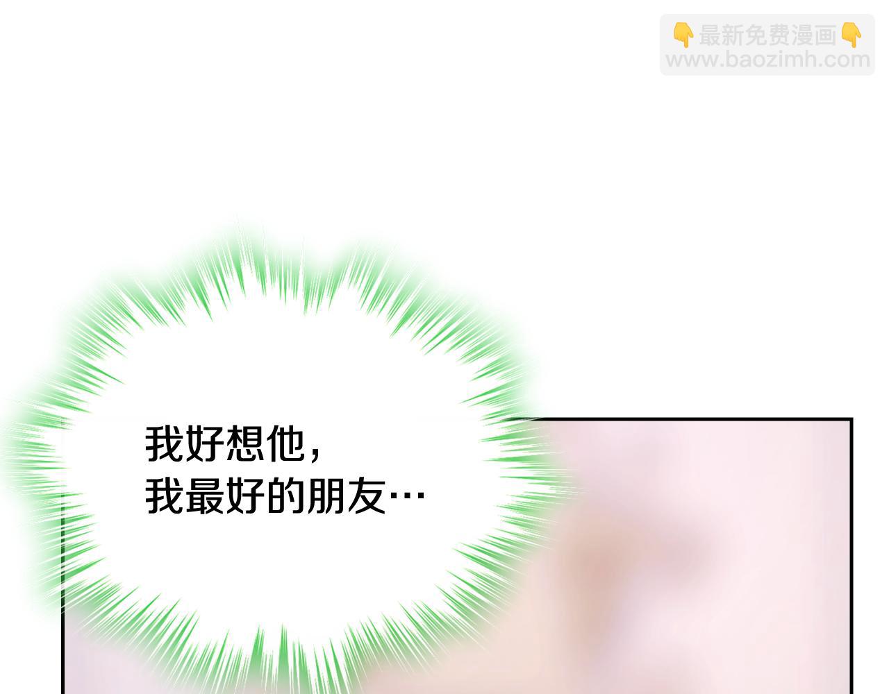 第41话 第一次宴会103