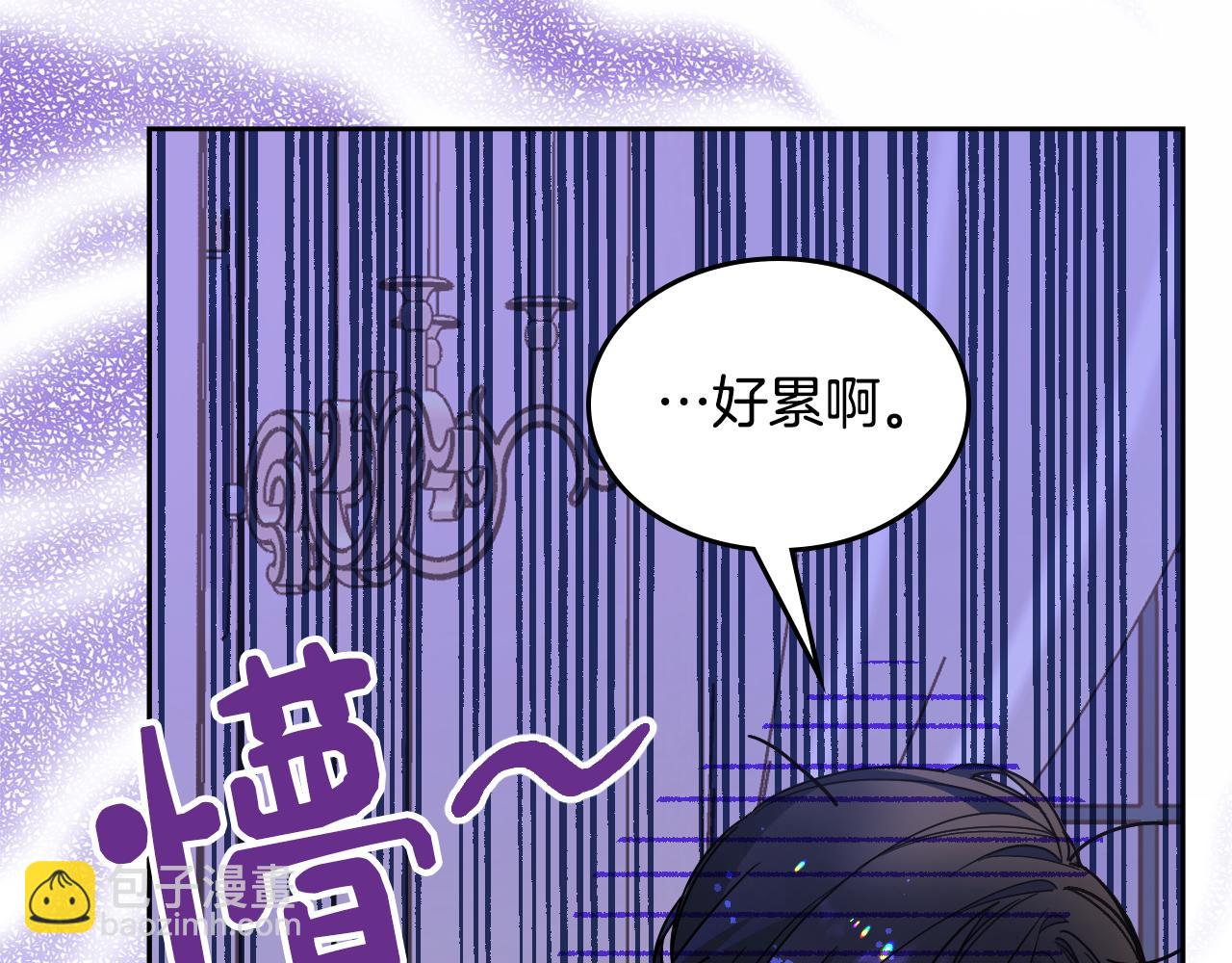 第41话 第一次宴会104