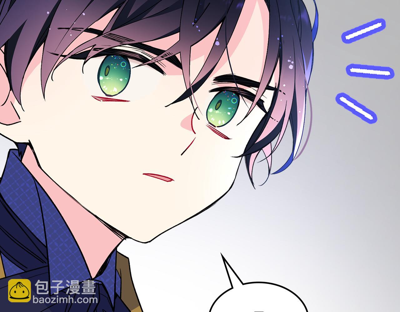 第41话 第一次宴会110