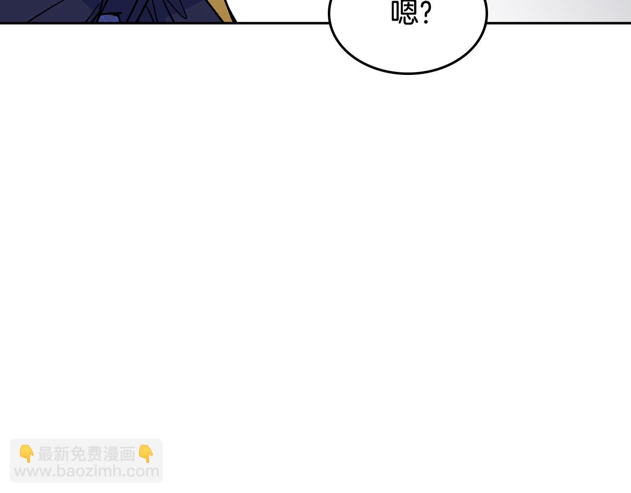第41话 第一次宴会111