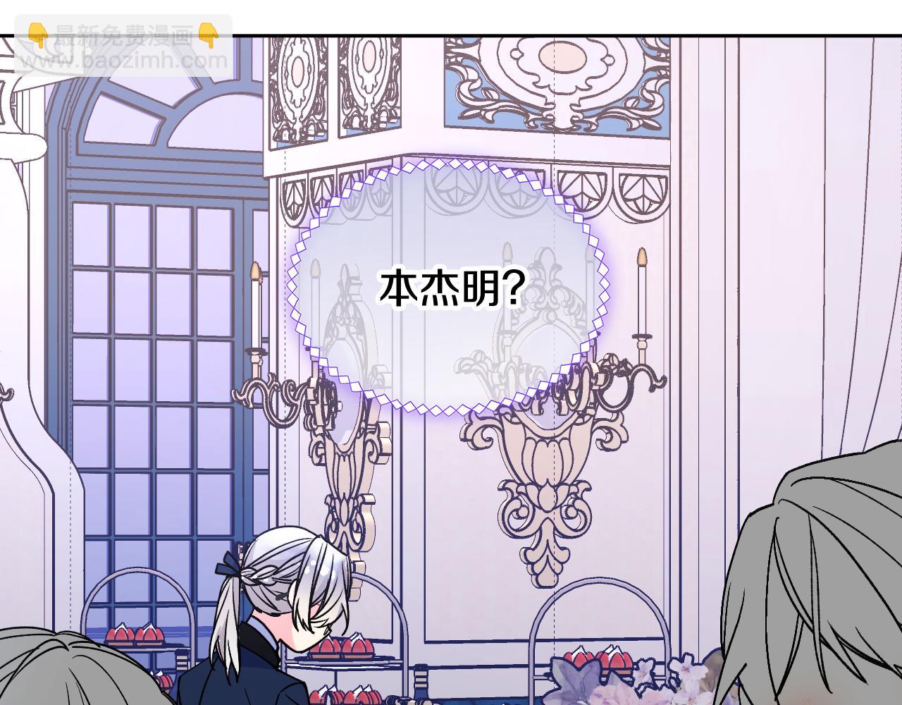 第41话 第一次宴会112