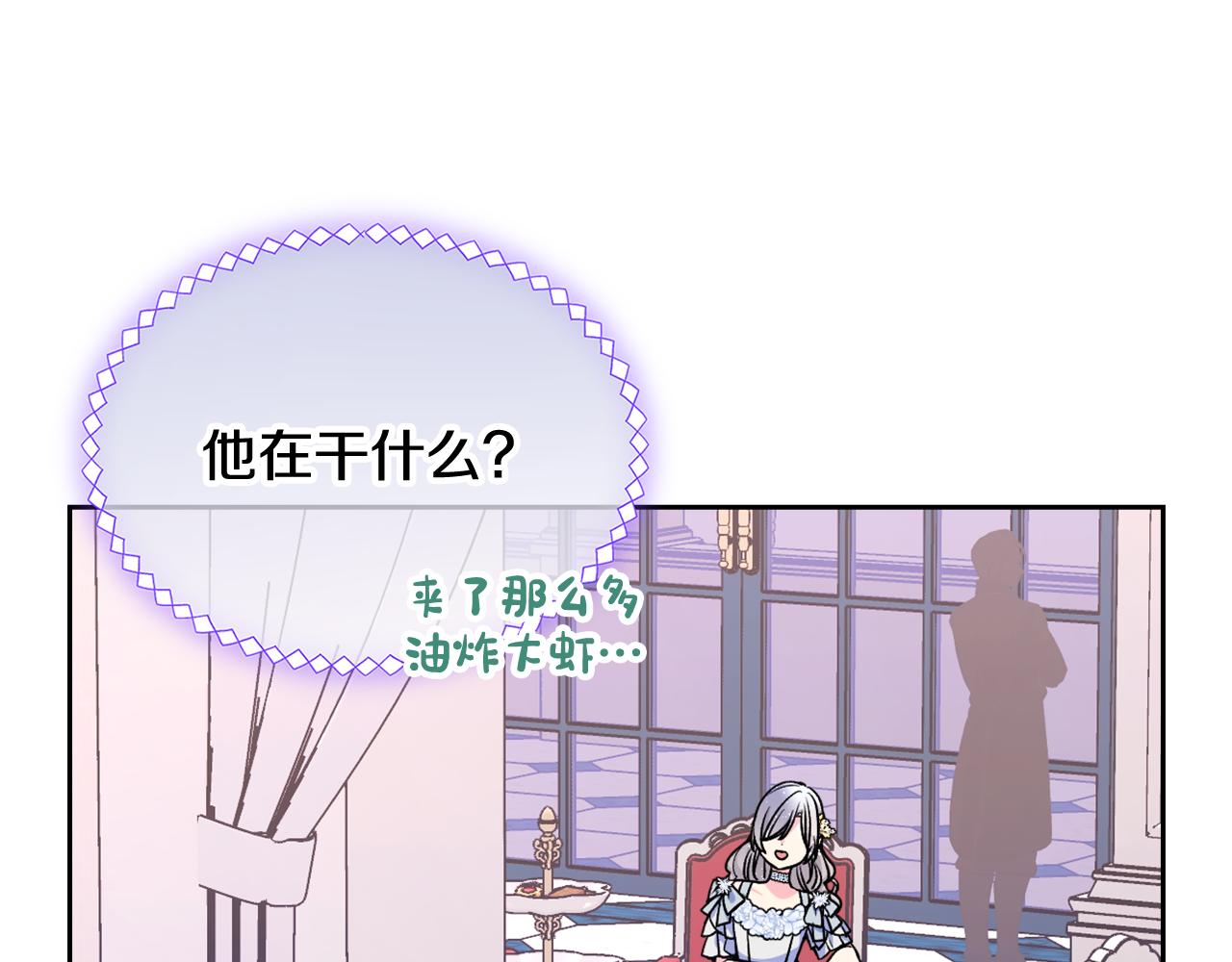 第41话 第一次宴会114