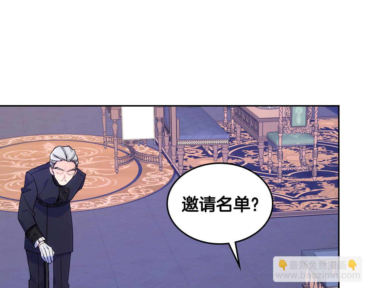 第41话 第一次宴会12